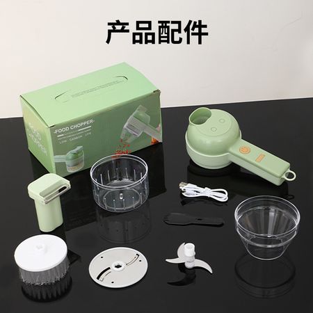 Multifunctional garlic electric vegetable cutter